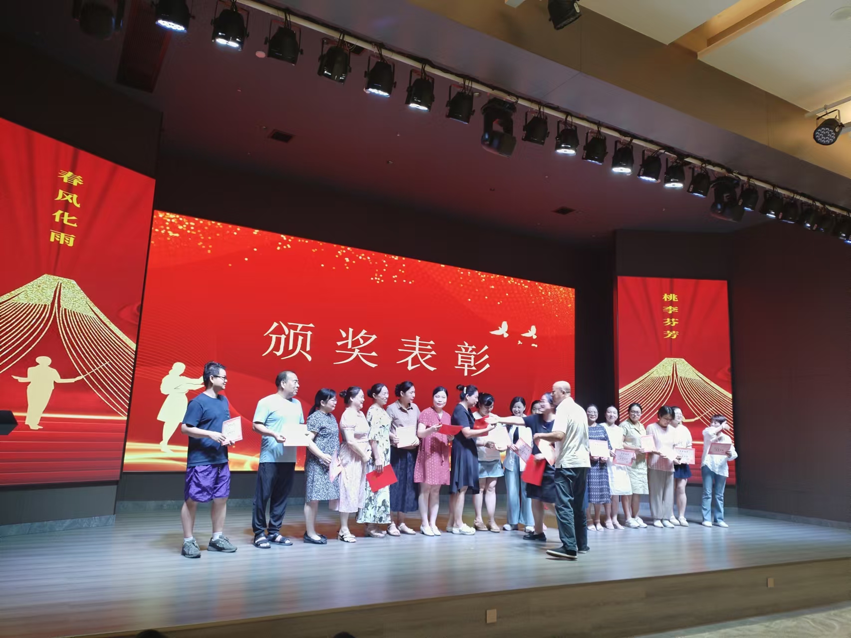 9月10日，曙光学校教师节文艺晚会在满冠体育（中国）官方网站溢香园酒店举办