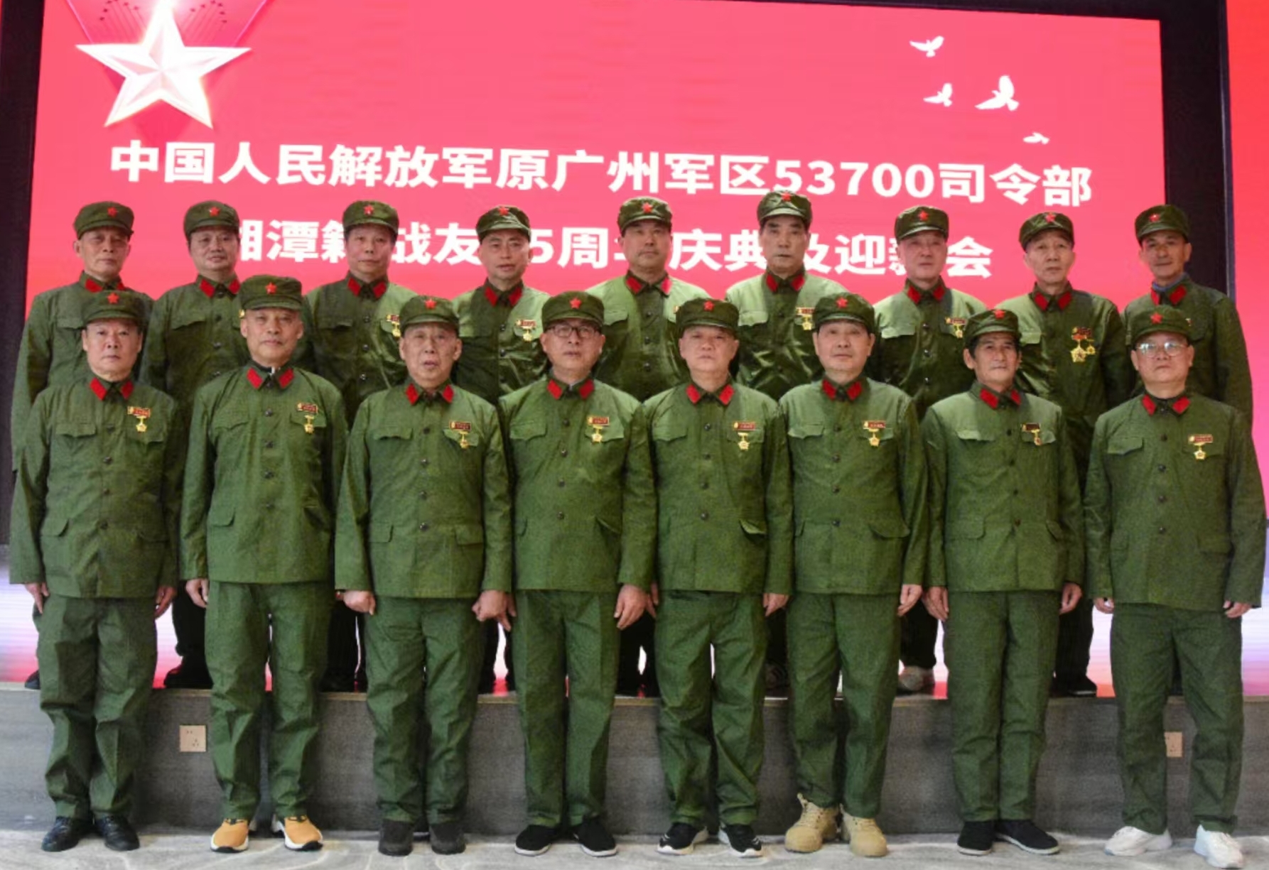 原广州军区湘潭籍战友元旦迎新会在满冠体育（中国）官方网站溢香园酒店举办