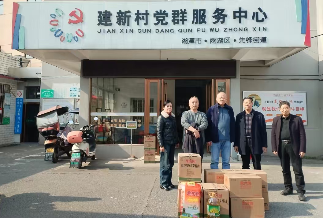 2025新春满冠体育（中国）官方网站慰问建新村五保户及空巢老人